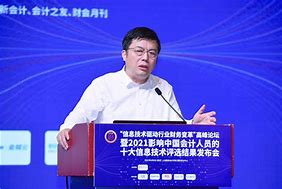 张宇贤与新质生产力三不原则与四法策略的实践与展望