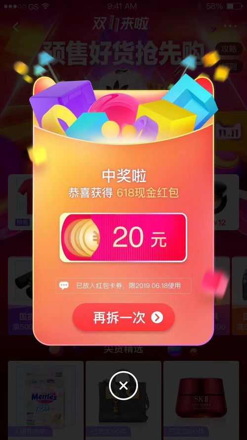 【双11购物攻略】谁是低价王者？揭秘淘天京东的秘密武器！