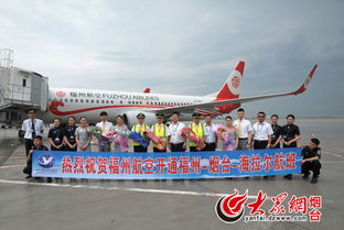 湖南机场暑期预计吞吐量万人次，通达国内外个城市