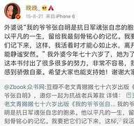 **劳斯莱斯下线晚晚林瀚夫妻争议视频史上大翻车！
-**