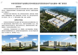 【绿色新风尚】揭秘北京市建筑绿色发展条例打造绿色节能建筑新时代