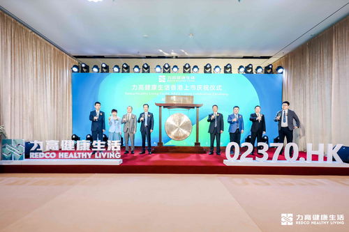 越秀地产联合体以亿元成功竞得上海市杨浦区长白社区地块