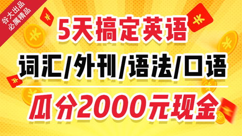 天鸽互动月日斥资万港元回购万股