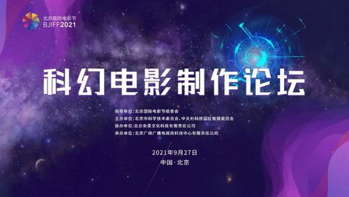 电影产业变革发布一年半后，高管对再下定义的深度解读