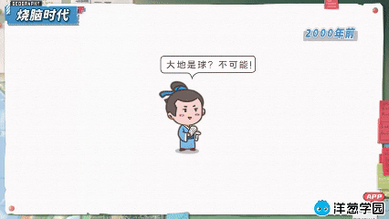 从学会学习到情感陪伴，智能学伴何以风靡中小学生群体？