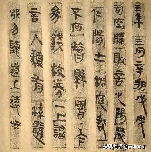 古墓挖出上古史书，证实《史记》的错误，历史或许彻底改写