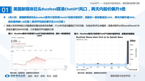 生成式可能迎来下一个风口：模型