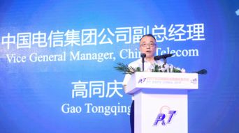 承达集团委任谭燕明为独立非执行董事