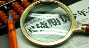 国债期货开盘