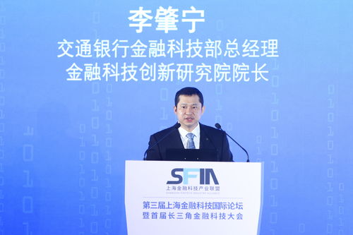 蚂蚁消费金融正式迎来第二任总经理，原网商银行副行长江浩出任
