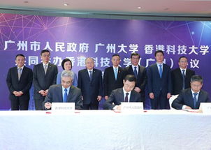 玮俊生物科技委任长青香港为核数师