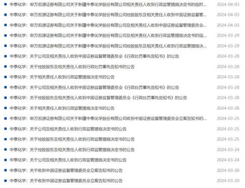 中泰：南黄草湖煤矿所在矿区的总规环评尚未批复，取得采矿权的时间具有不确定性