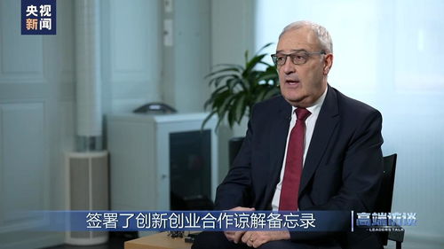 何立峰分别会见瑞士联邦委员兼经济和教研部长帕姆兰日本国际贸易促进协会会长河野洋平