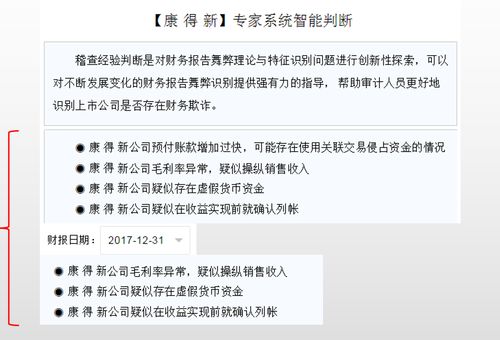 最高检发布《关于办理财务造假犯罪案件有关问题的解答》依法严惩财务造假犯罪维护资本市场健康发展