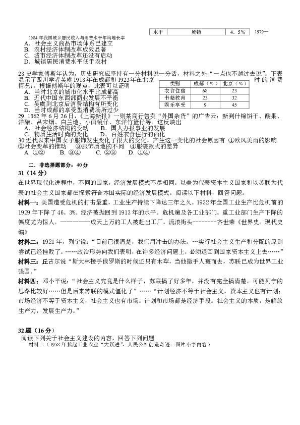 华为P系列 vs Mate系列，谁更值得入手？