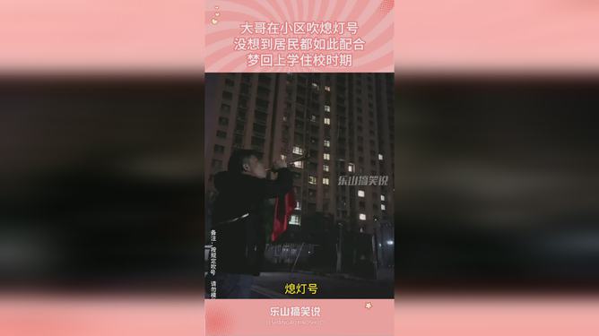 浙江大学医学院附属第二医院，卓越的医疗与科研中心