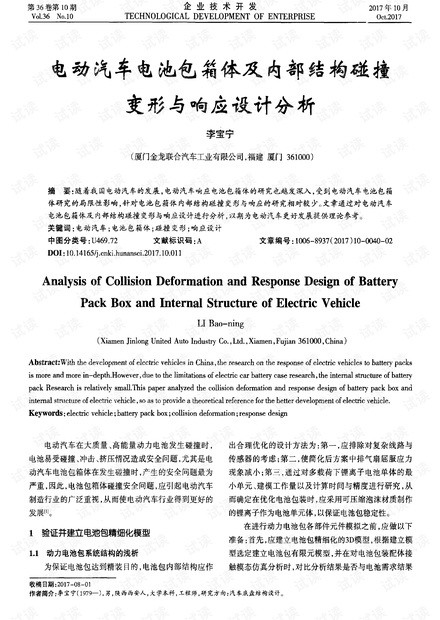 荣耀Magic5，探索未来手机的无限可能