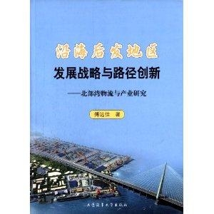深度解析南京优质人流医院选择指南