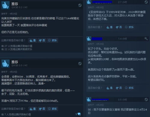 《》版登顶热榜，但销量引发博主质疑