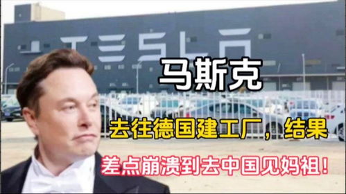 至暗时刻！被曝德国工厂关闭后，大众劳资谈判今日艰难启动