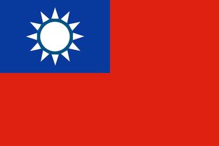 外交部，中国人民从不吃霸凌那一套